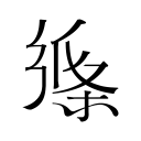 吴曦在本轮足协杯后首次发声！事关申花为何能赢球晋级，引发热议